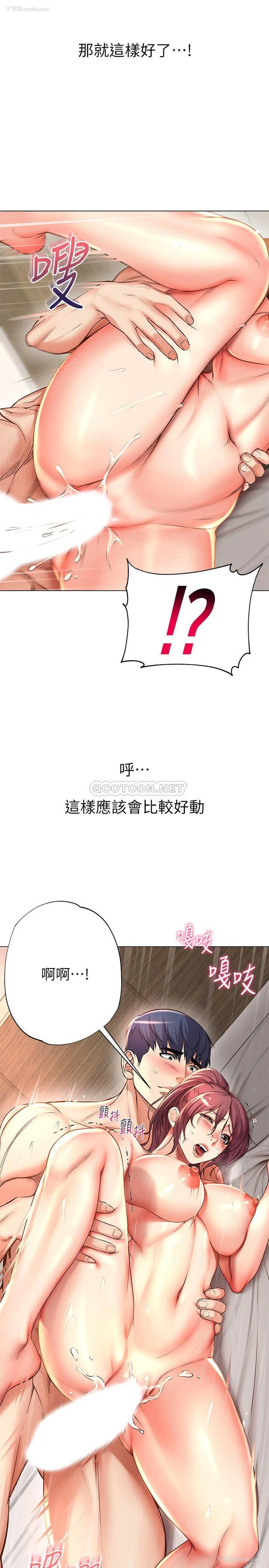 5P - 超市的漂亮姐姐