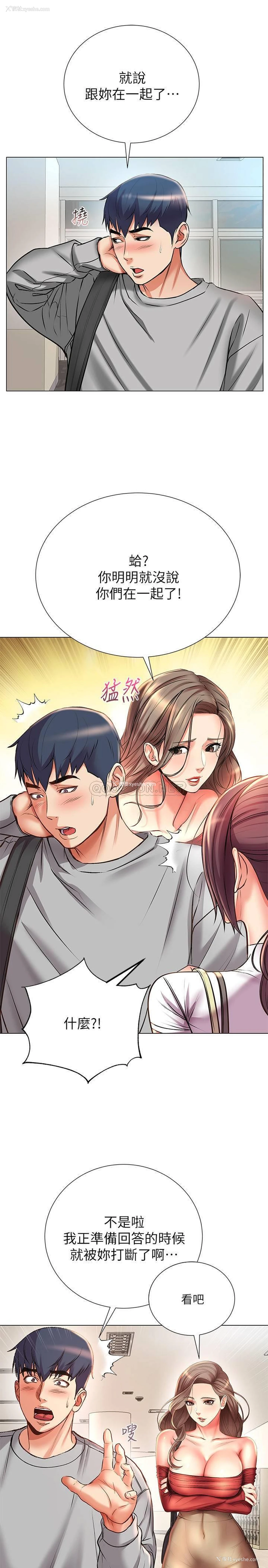 11P - 超市的漂亮姐姐