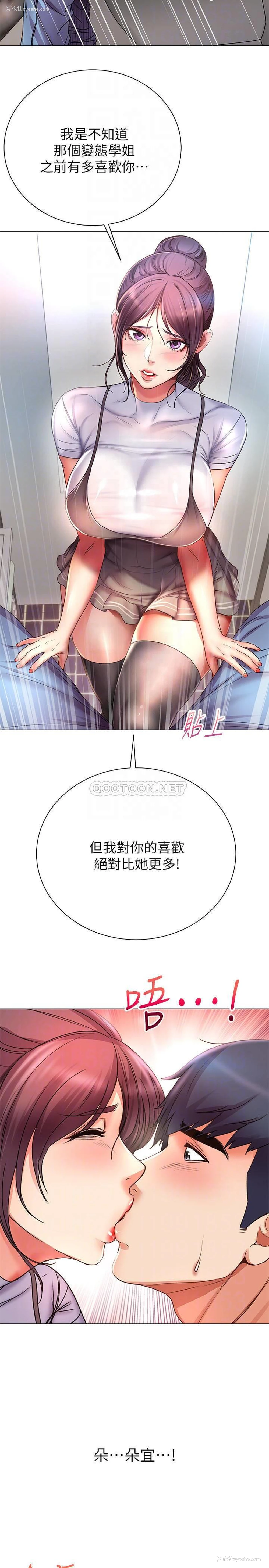 18P - 超市的漂亮姐姐
