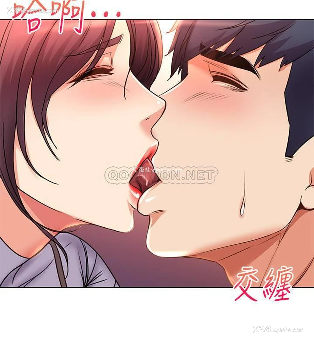 19P - 超市的漂亮姐姐