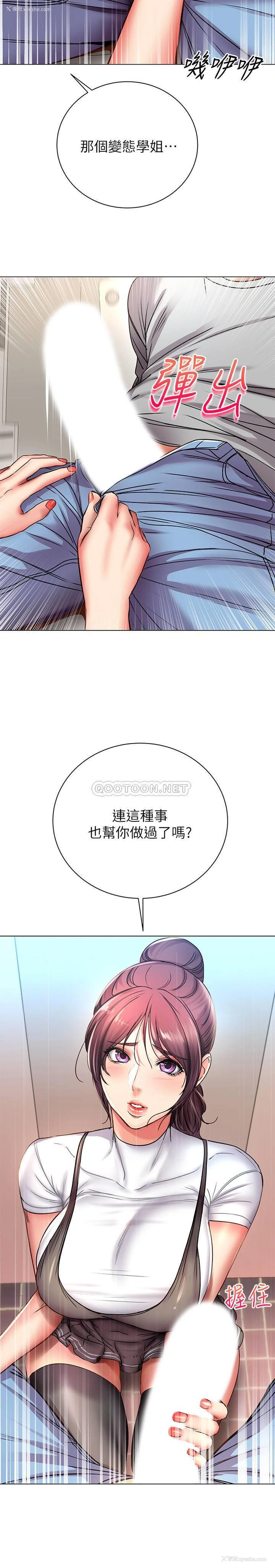 21P - 超市的漂亮姐姐