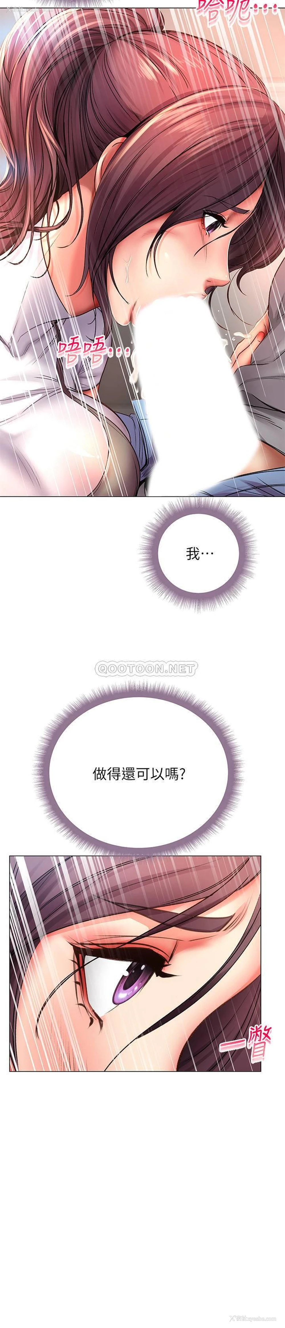 27P - 超市的漂亮姐姐