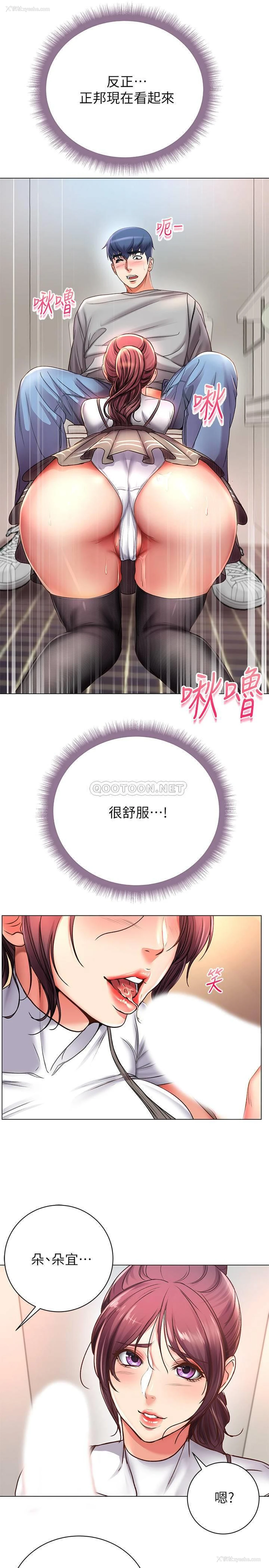 28P - 超市的漂亮姐姐
