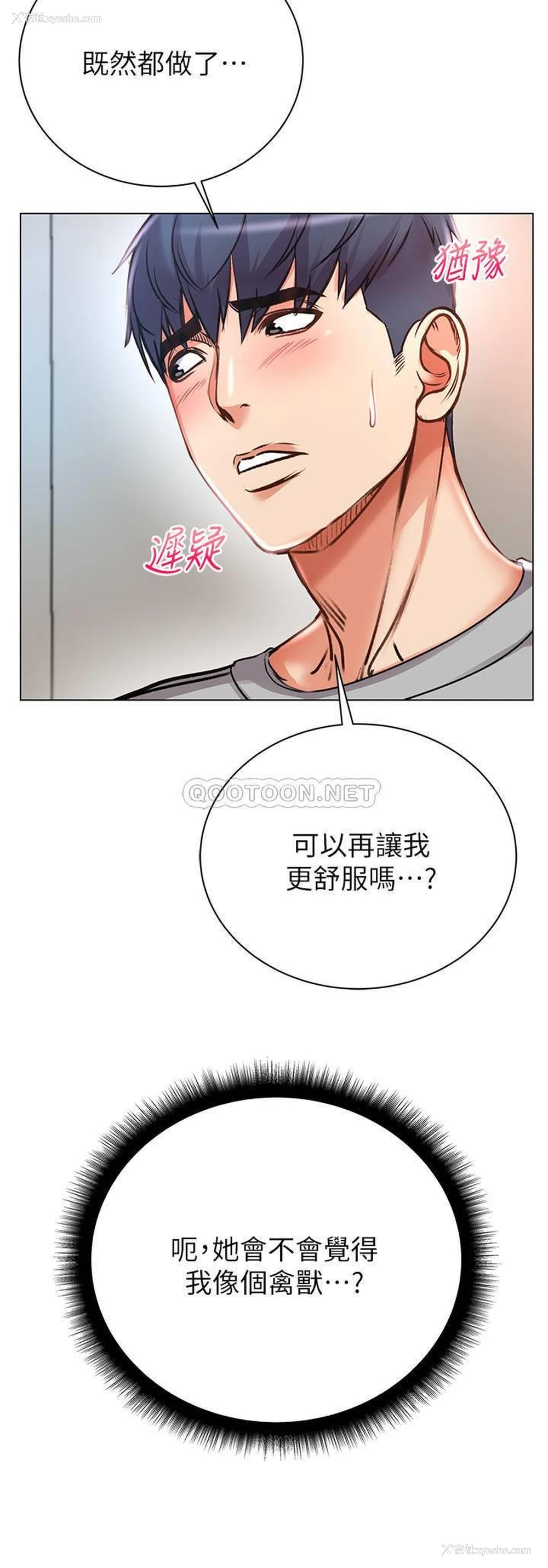 29P - 超市的漂亮姐姐