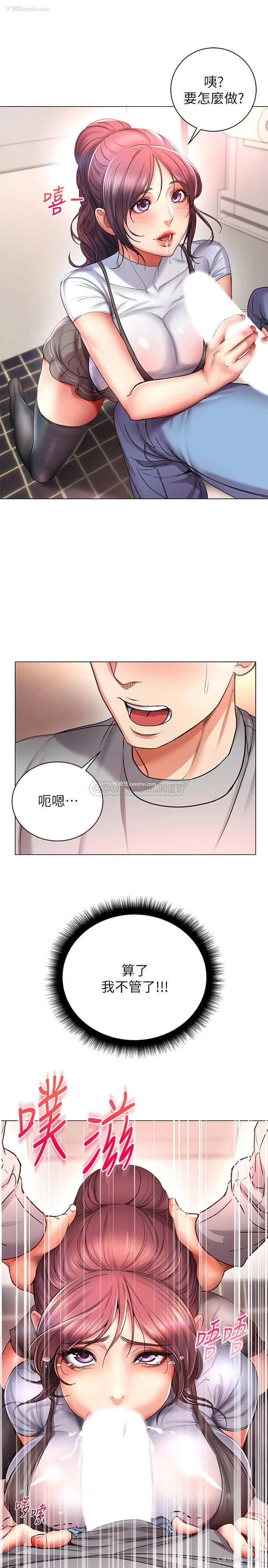 30P - 超市的漂亮姐姐