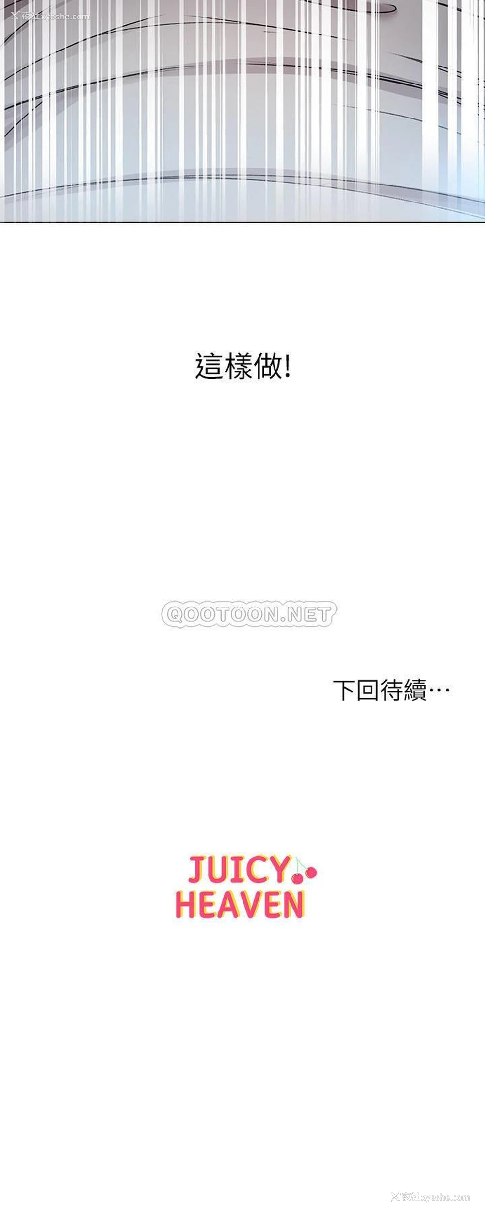31P - 超市的漂亮姐姐