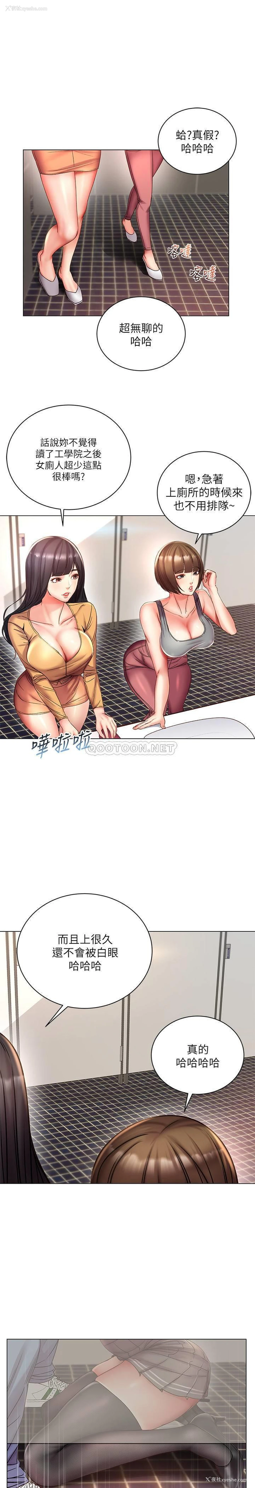 1P - 超市的漂亮姐姐