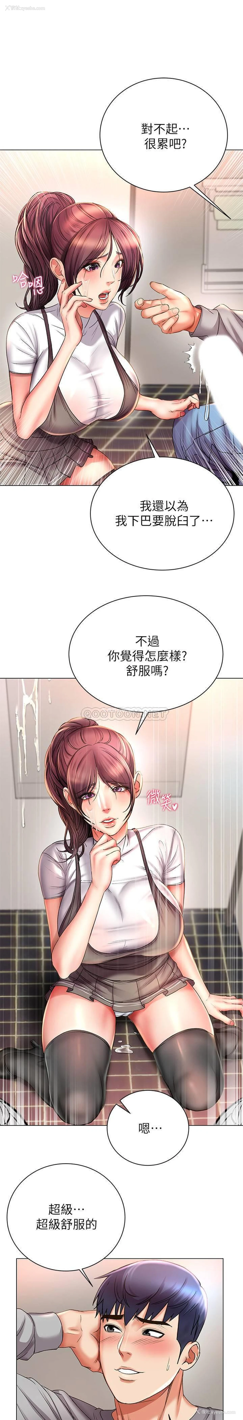 18P - 超市的漂亮姐姐