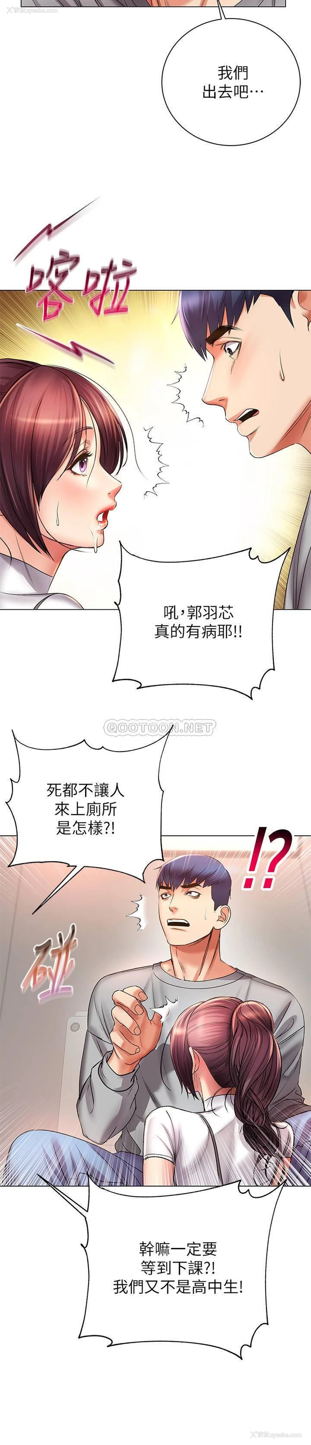 19P - 超市的漂亮姐姐