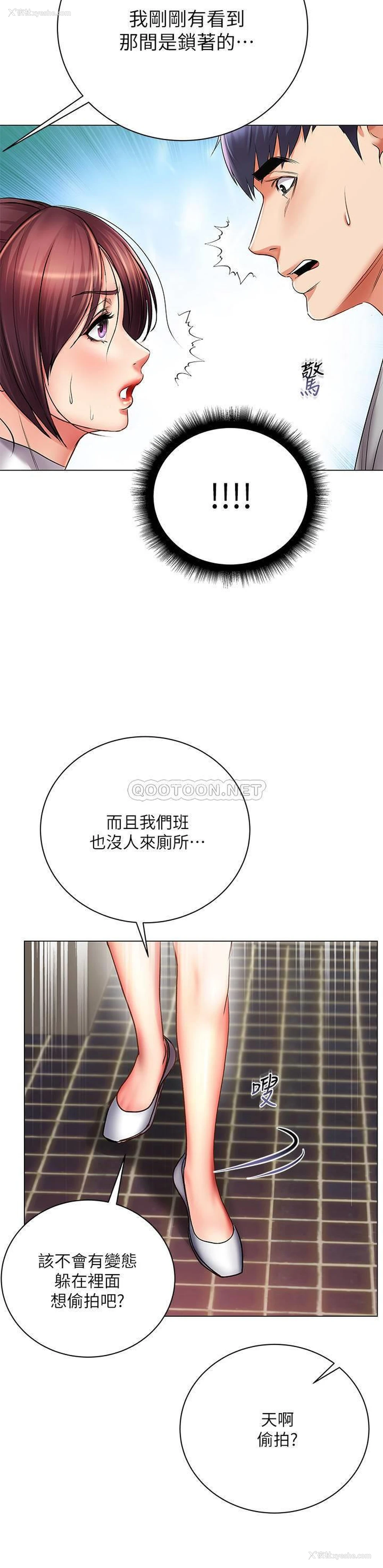 21P - 超市的漂亮姐姐