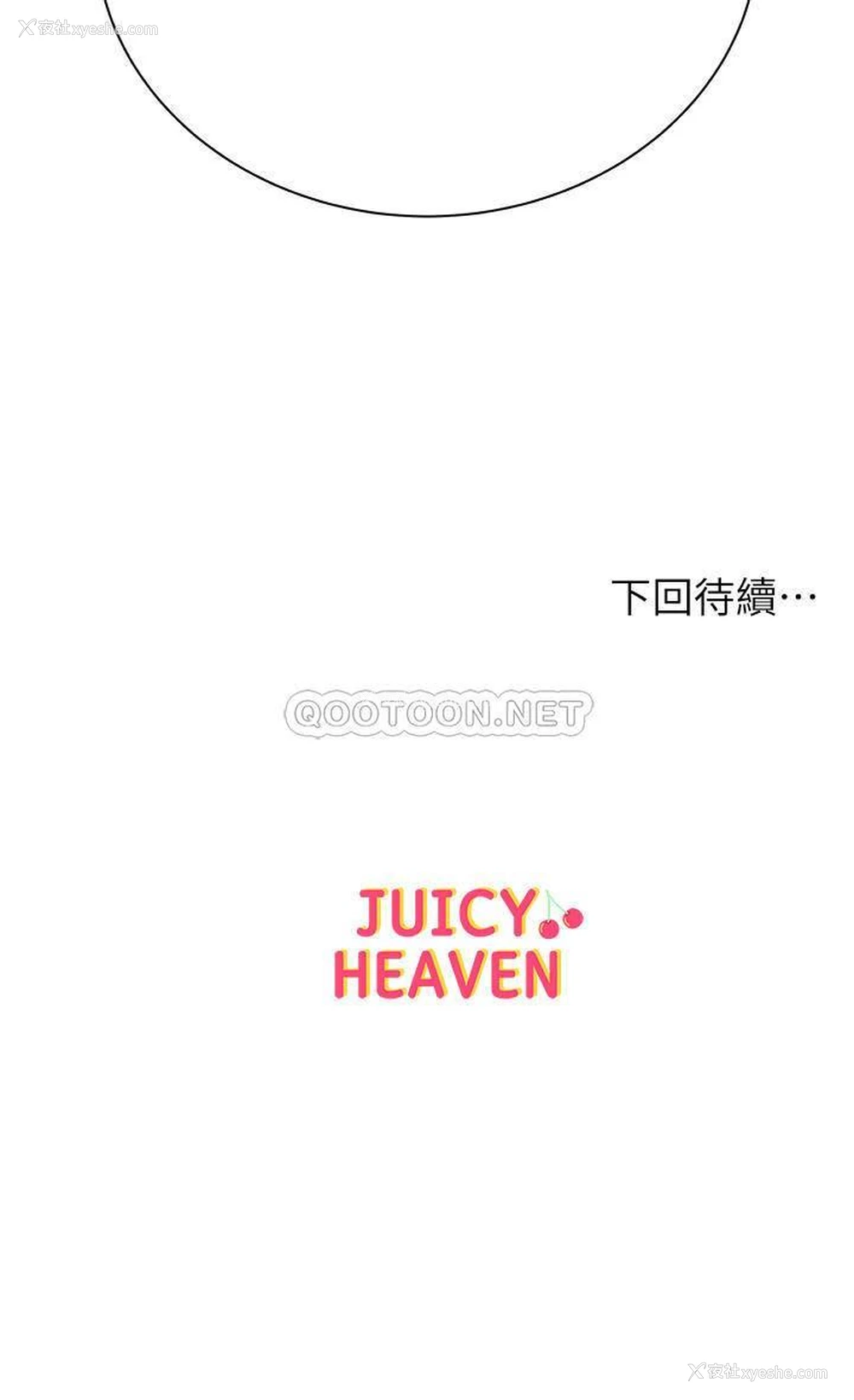 28P - 超市的漂亮姐姐
