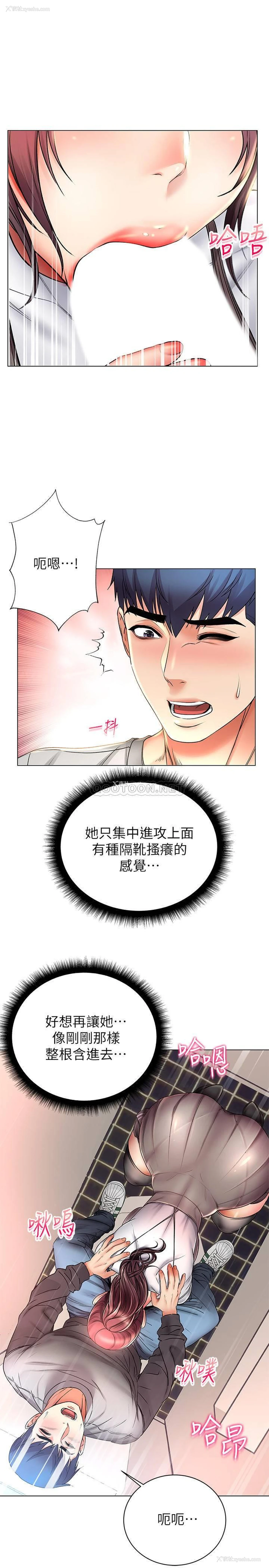 7P - 超市的漂亮姐姐