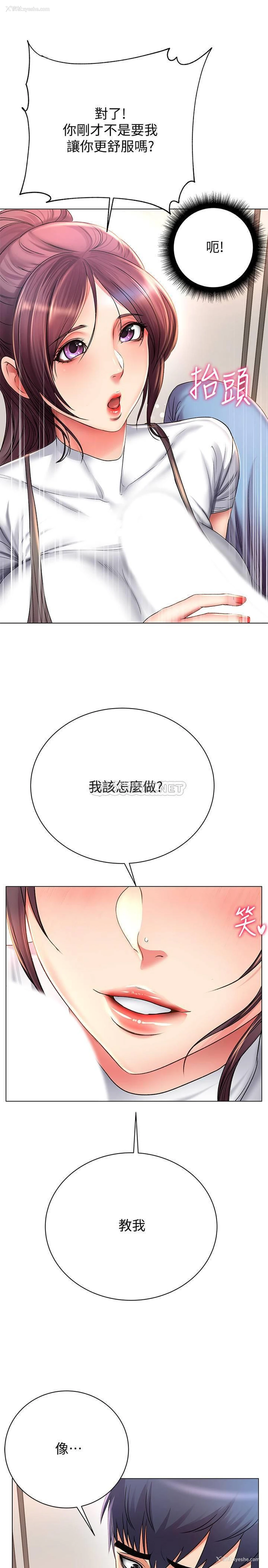 9P - 超市的漂亮姐姐