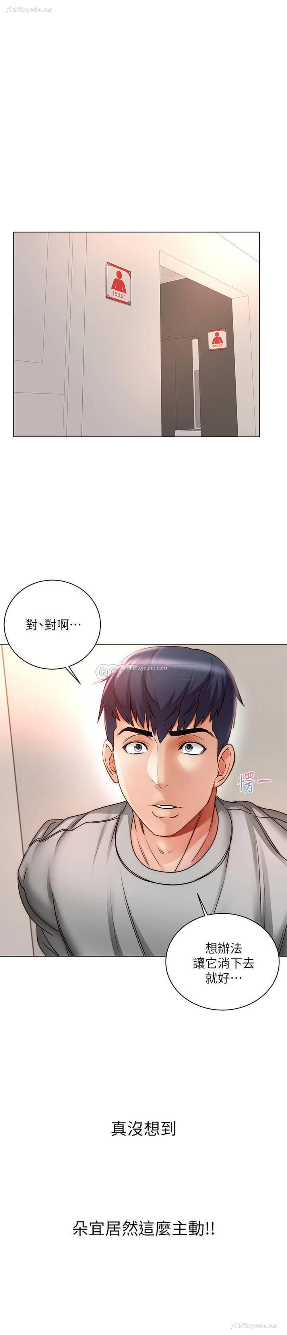 10P - 超市的漂亮姐姐