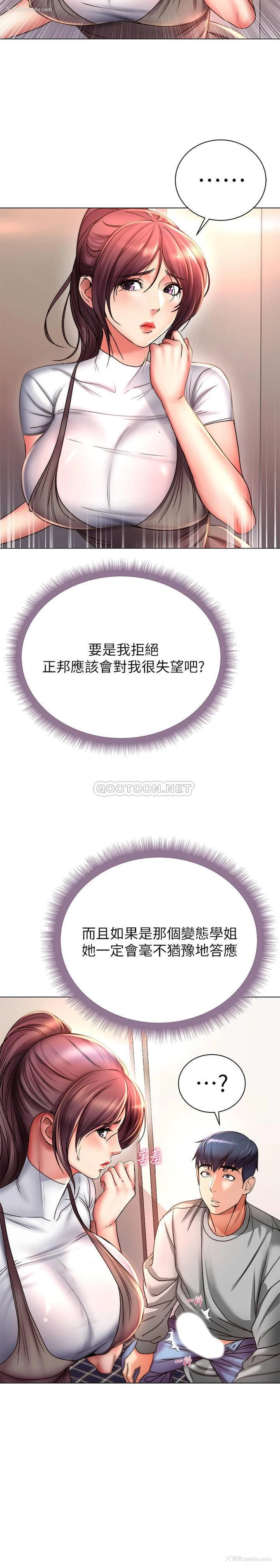 12P - 超市的漂亮姐姐