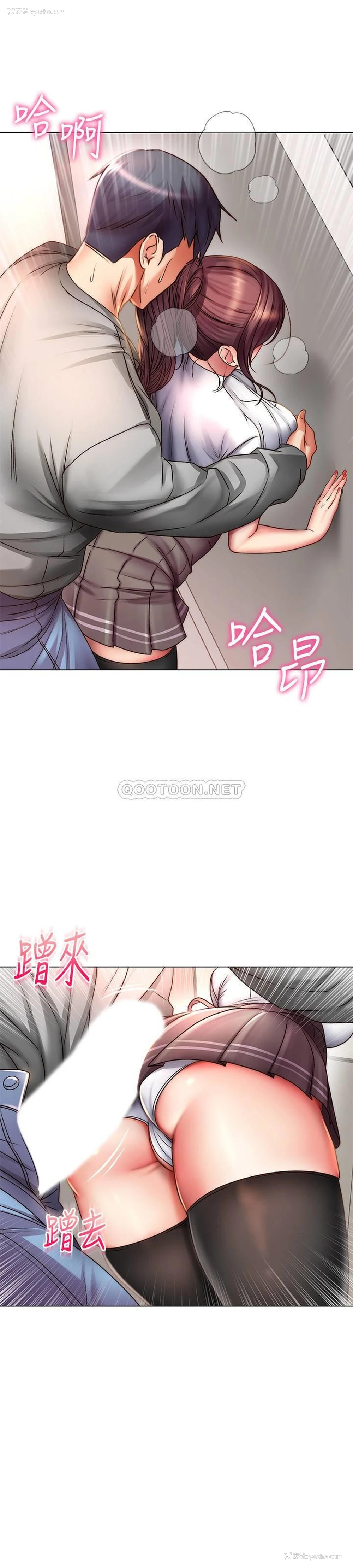 16P - 超市的漂亮姐姐