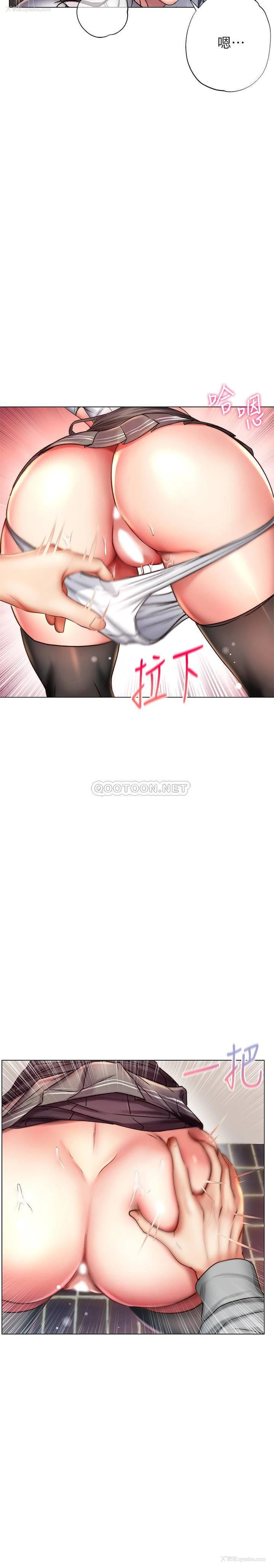 23P - 超市的漂亮姐姐