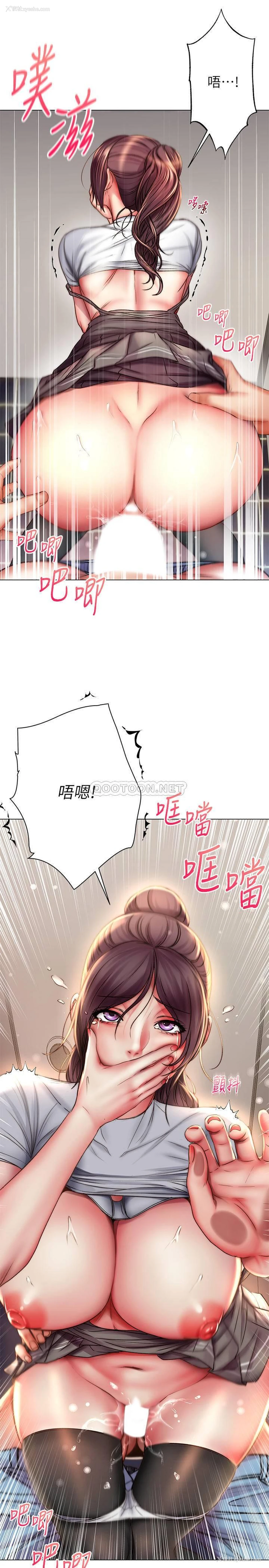 24P - 超市的漂亮姐姐