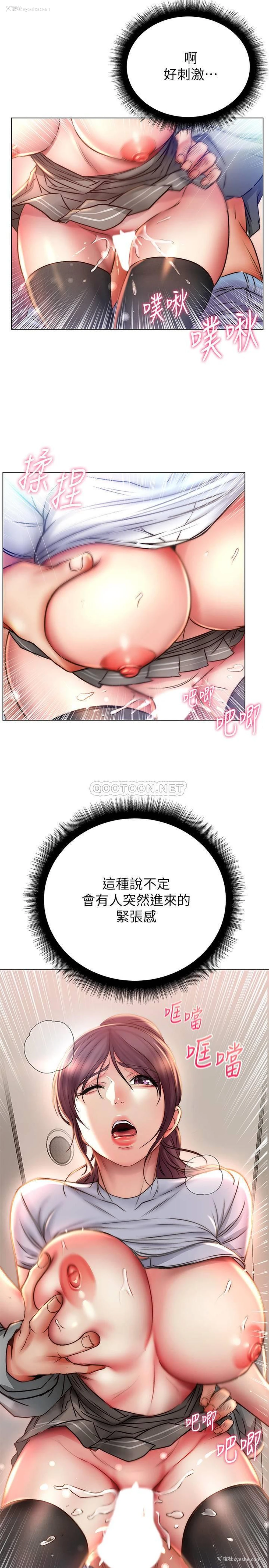 26P - 超市的漂亮姐姐