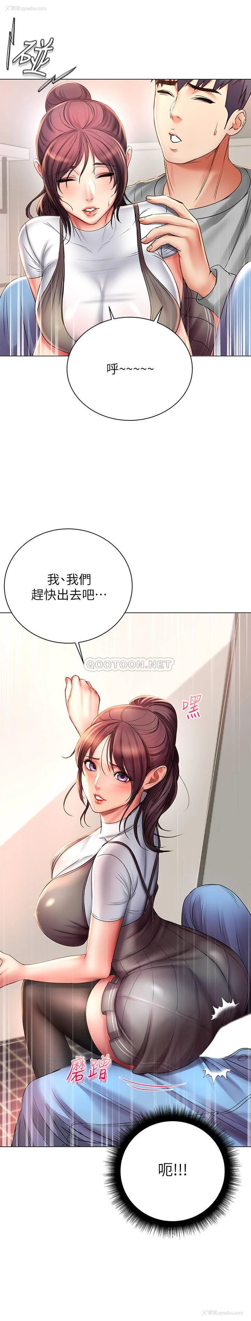 6P - 超市的漂亮姐姐