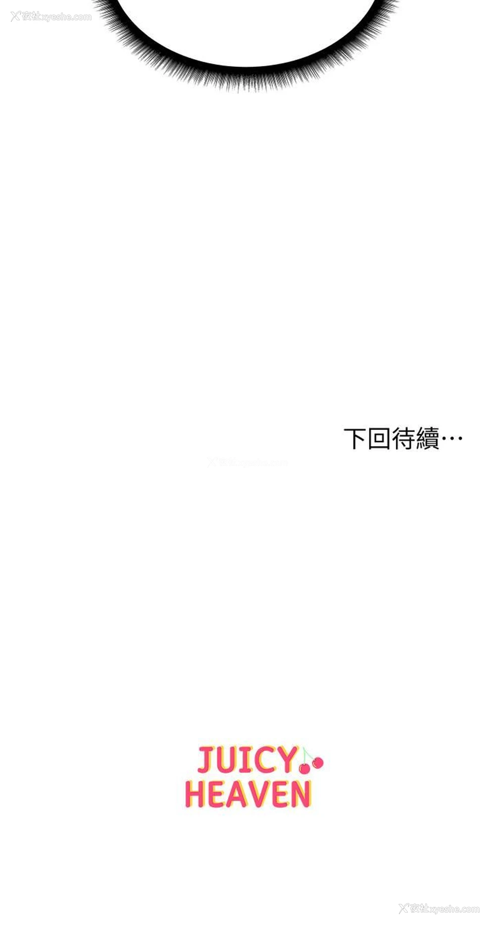 24P - 超市的漂亮姐姐