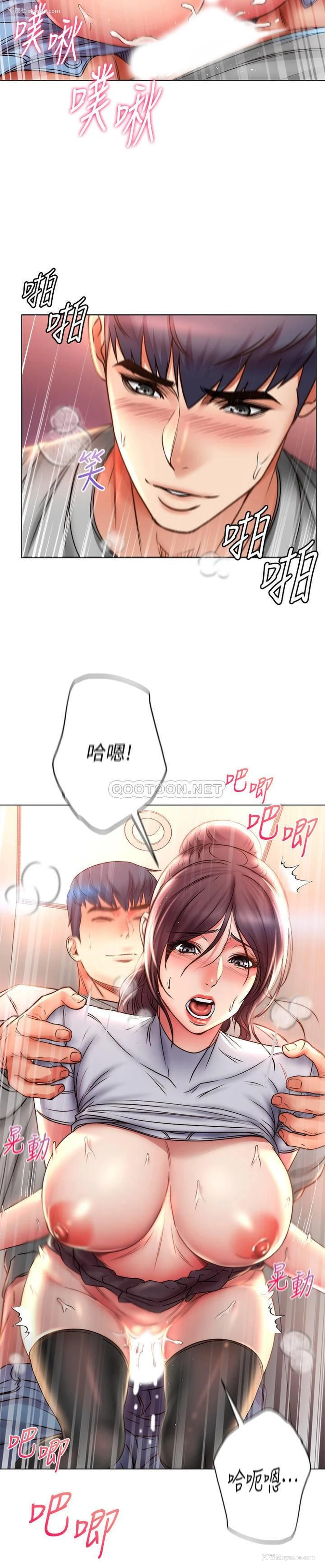 16P - 超市的漂亮姐姐