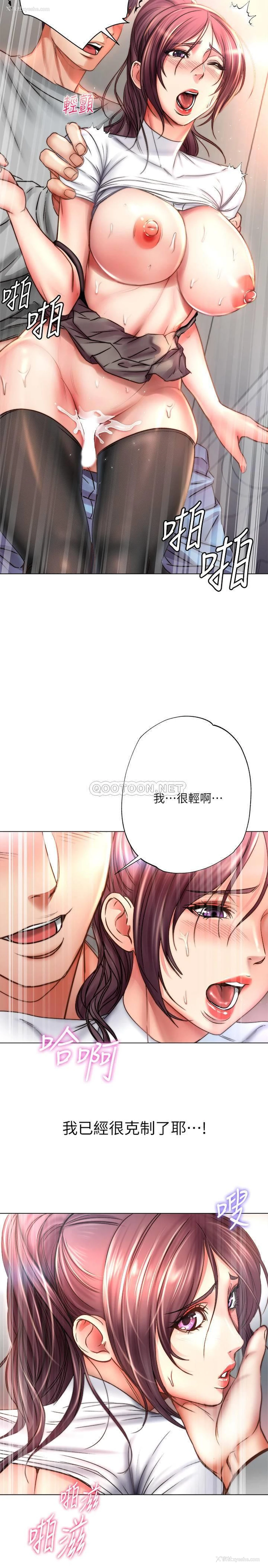 18P - 超市的漂亮姐姐