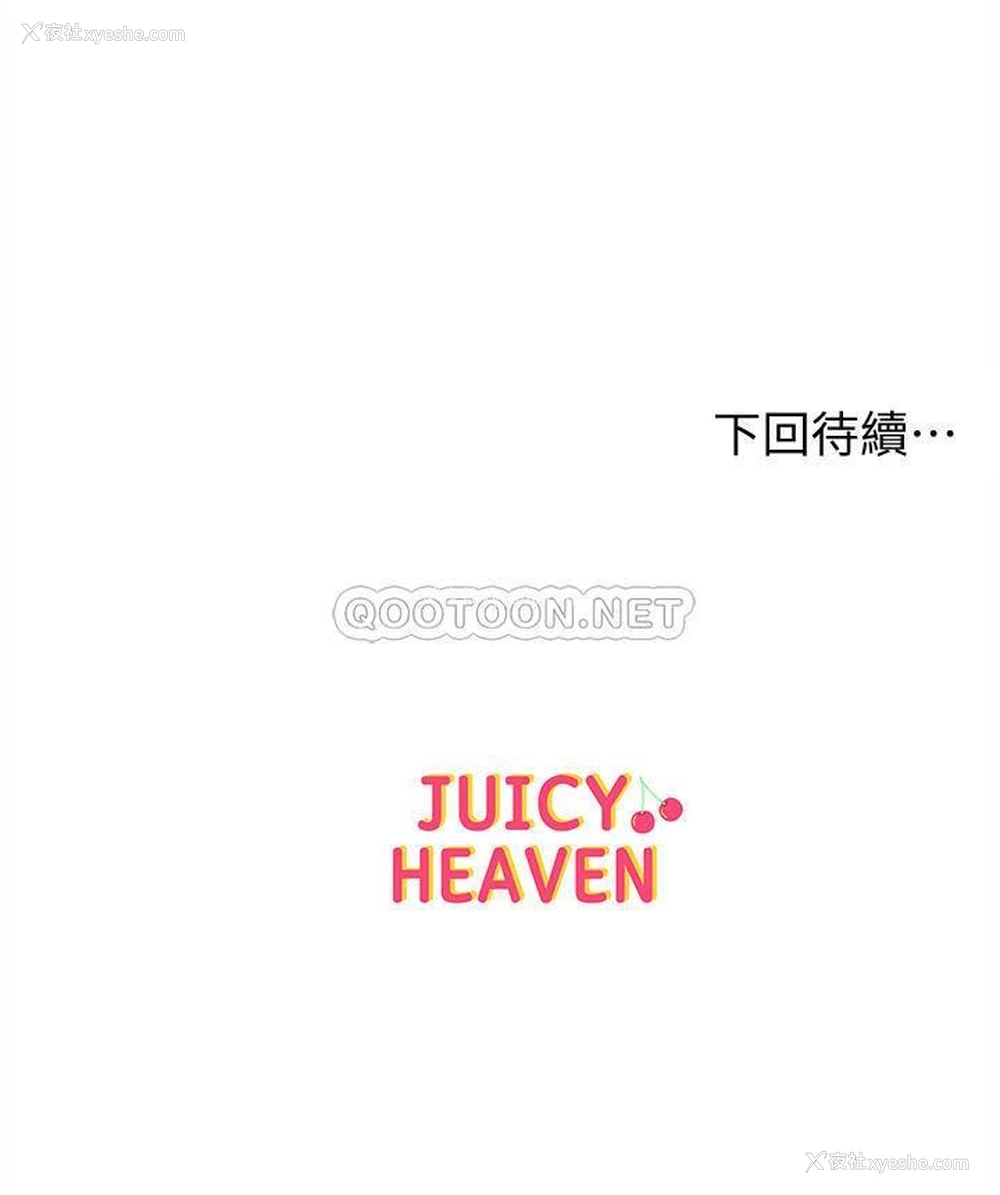 29P - 超市的漂亮姐姐