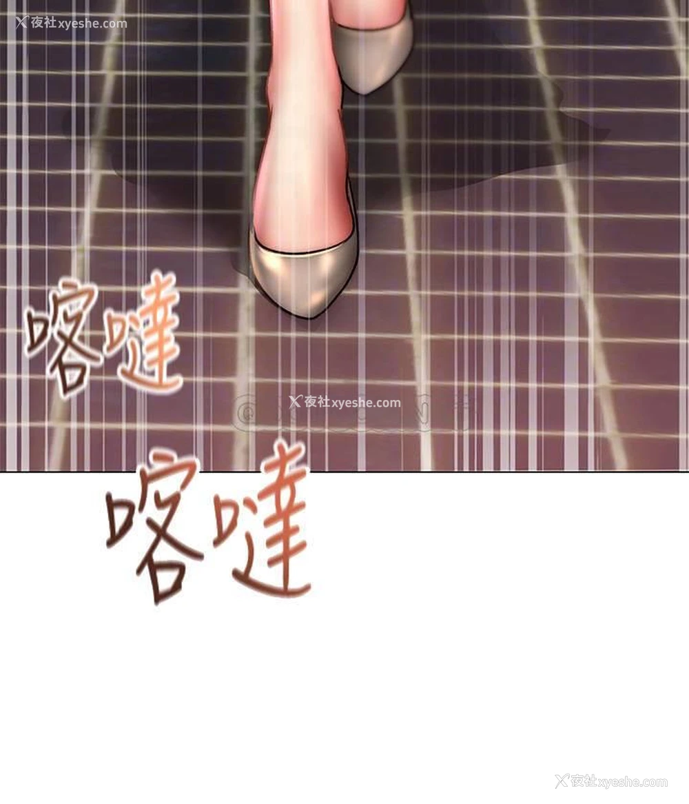 3P - 超市的漂亮姐姐
