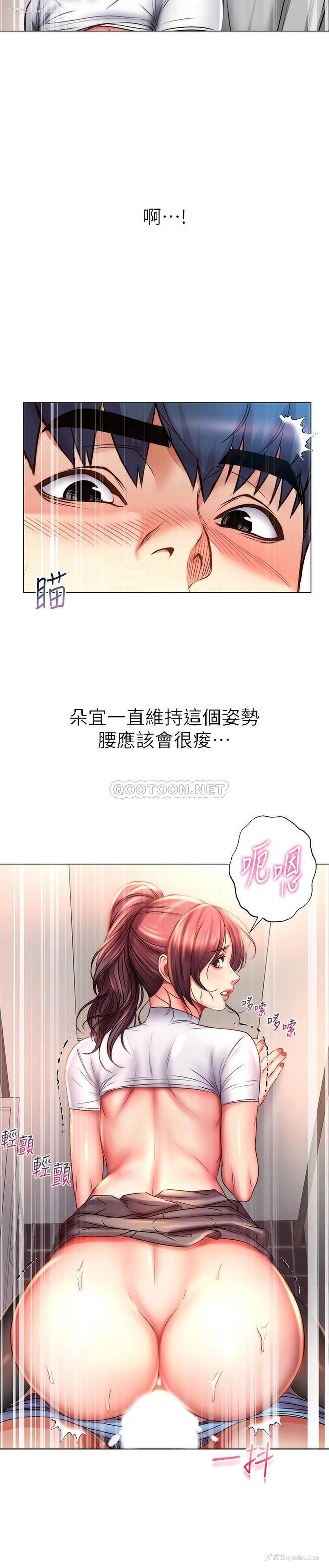 5P - 超市的漂亮姐姐