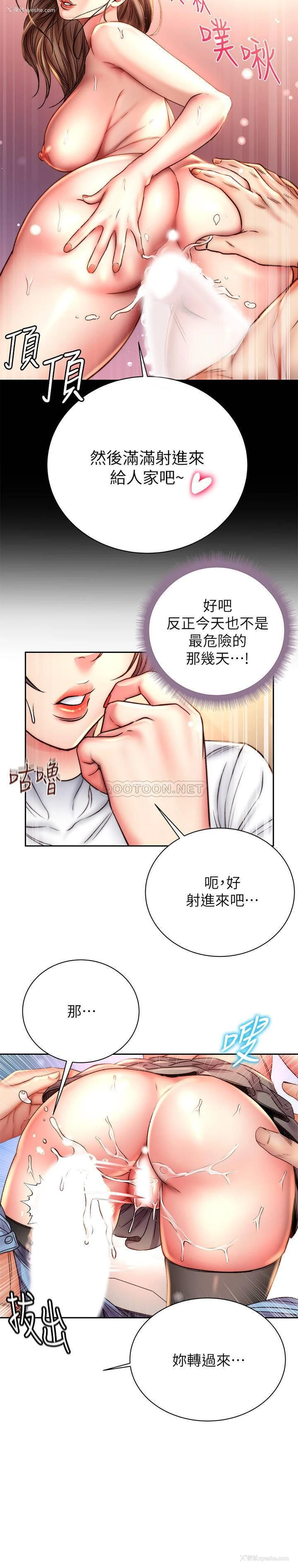 14P - 超市的漂亮姐姐