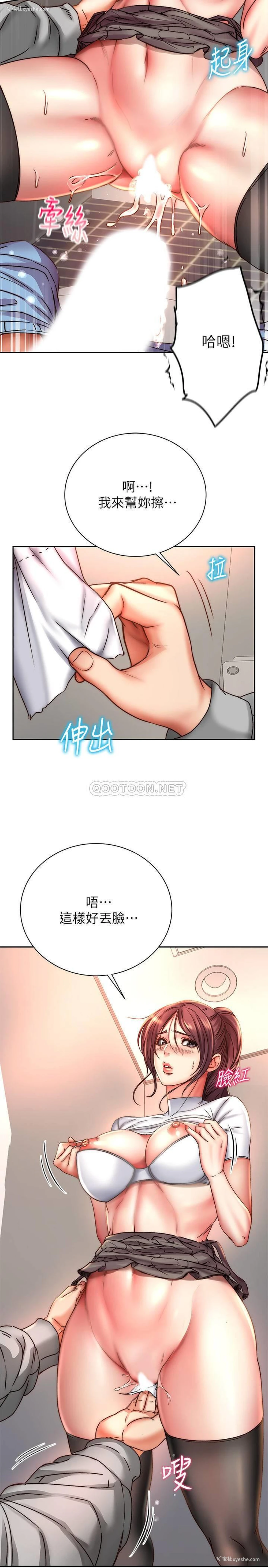 23P - 超市的漂亮姐姐