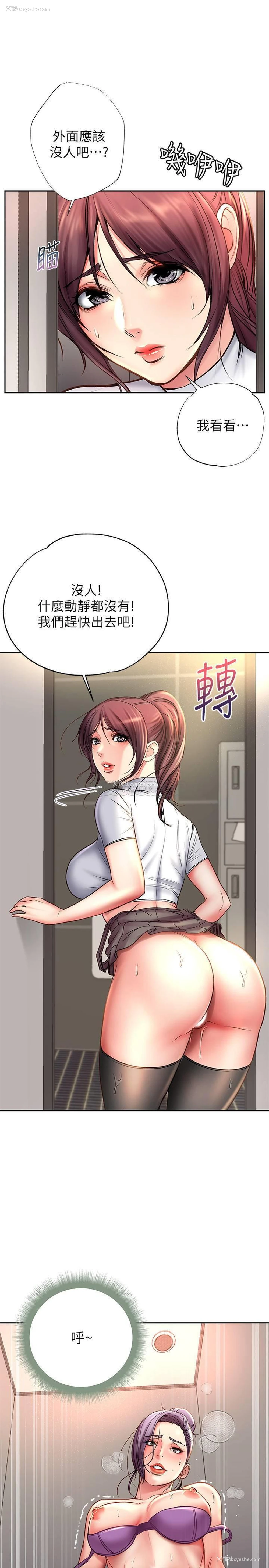 24P - 超市的漂亮姐姐