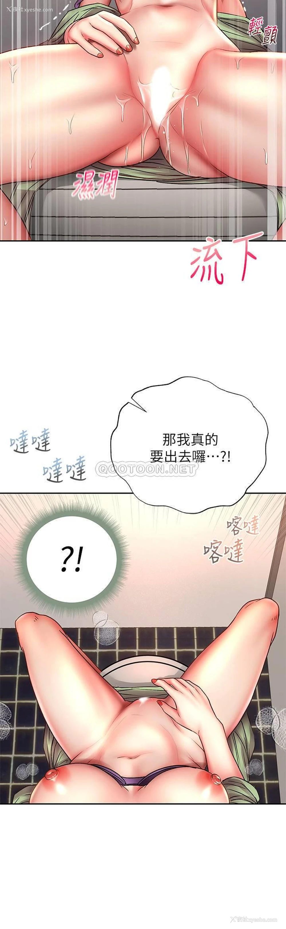 25P - 超市的漂亮姐姐