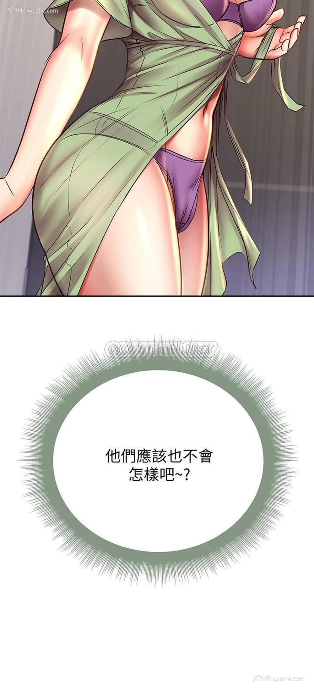 29P - 超市的漂亮姐姐