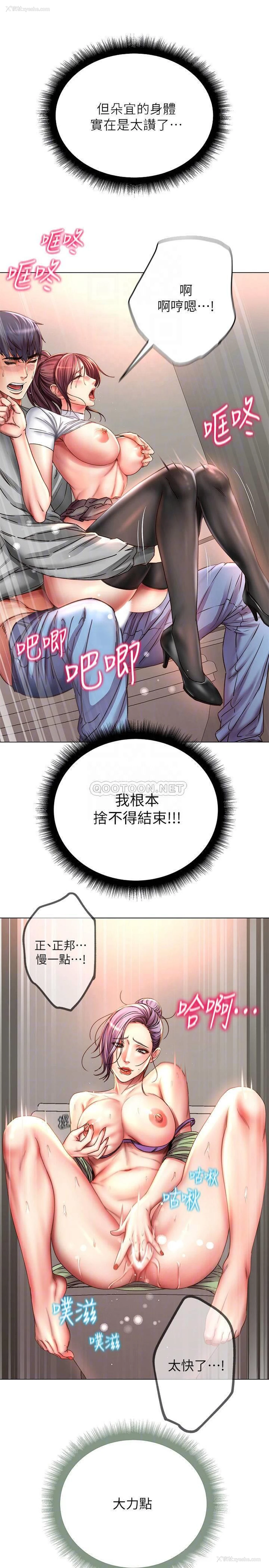 9P - 超市的漂亮姐姐