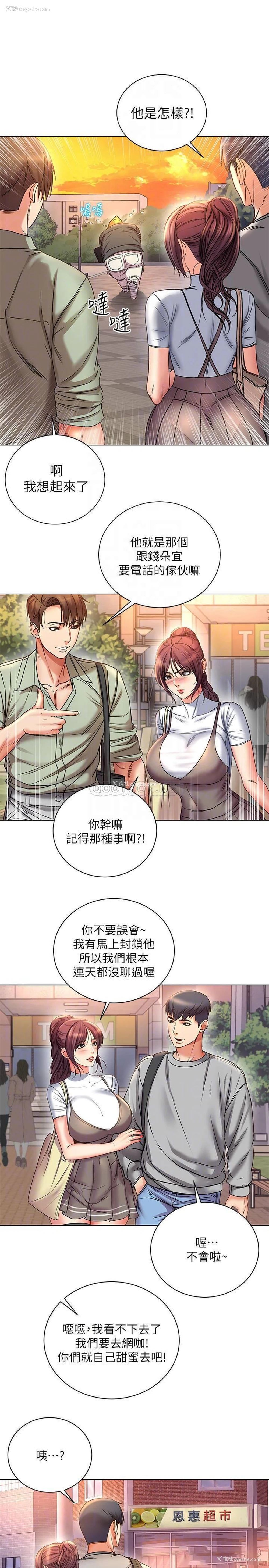 13P - 超市的漂亮姐姐