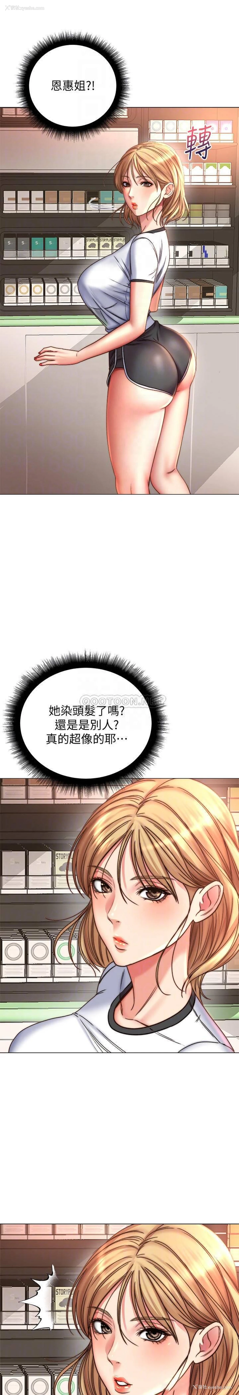 15P - 超市的漂亮姐姐