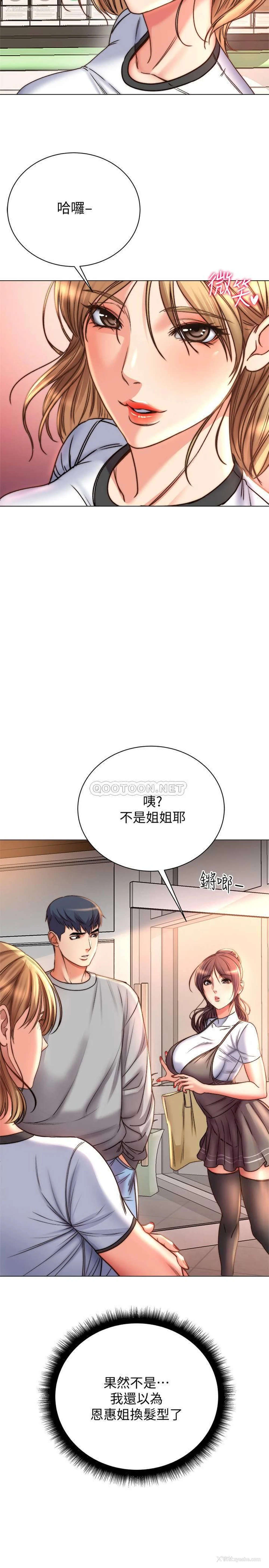 16P - 超市的漂亮姐姐