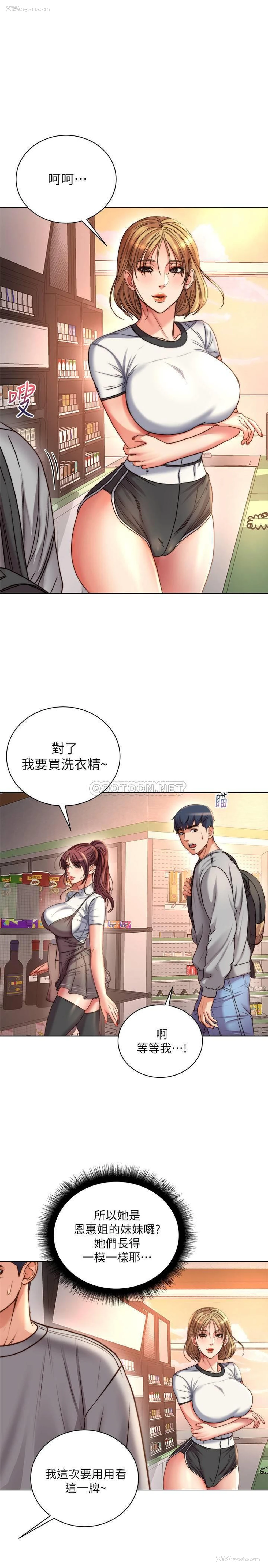 17P - 超市的漂亮姐姐