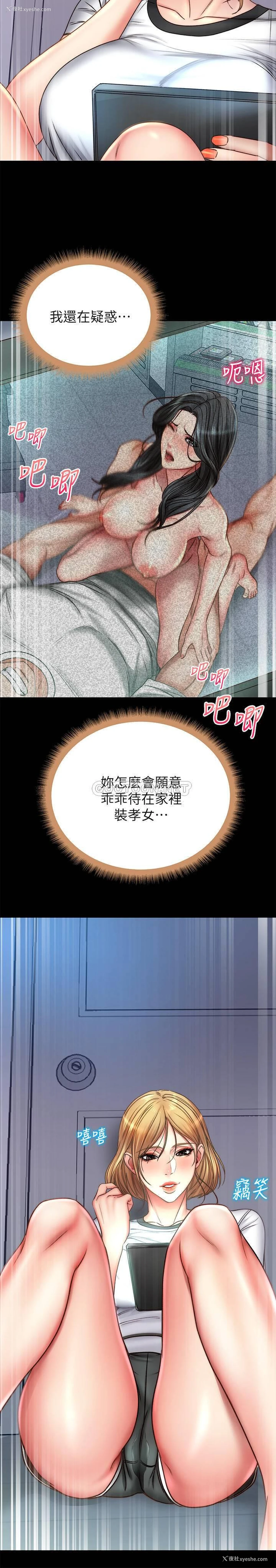 25P - 超市的漂亮姐姐