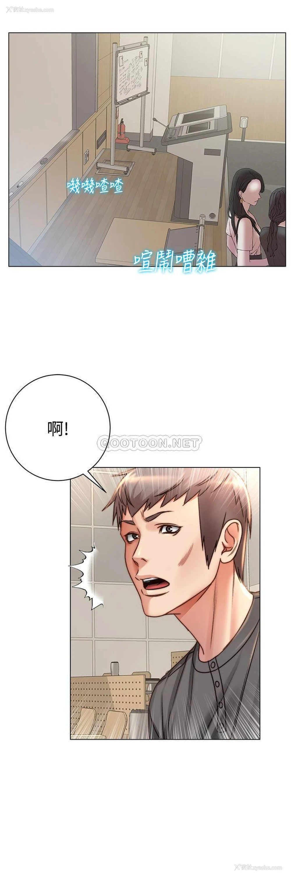 6P - 超市的漂亮姐姐