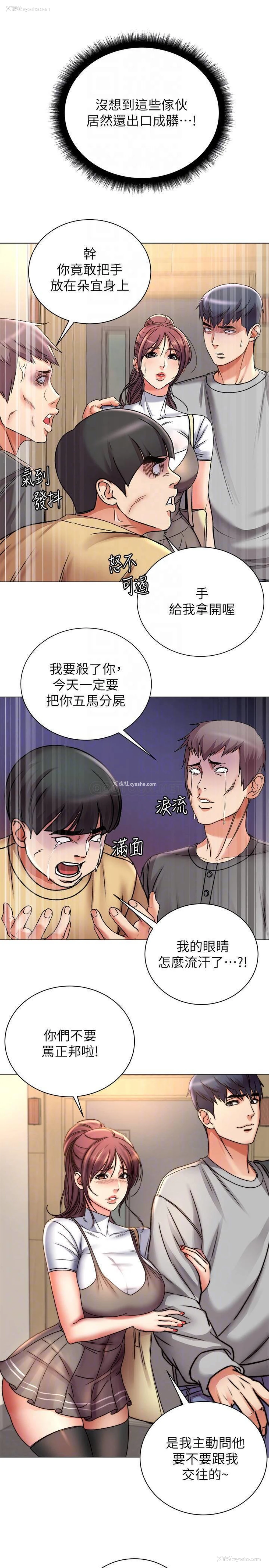 9P - 超市的漂亮姐姐