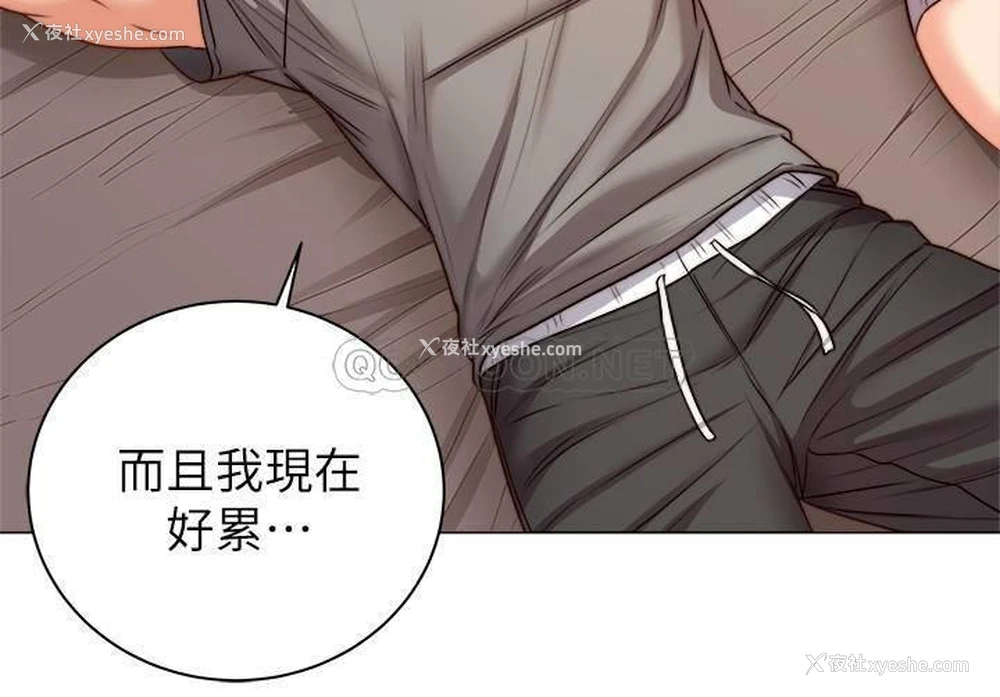 17P - 超市的漂亮姐姐