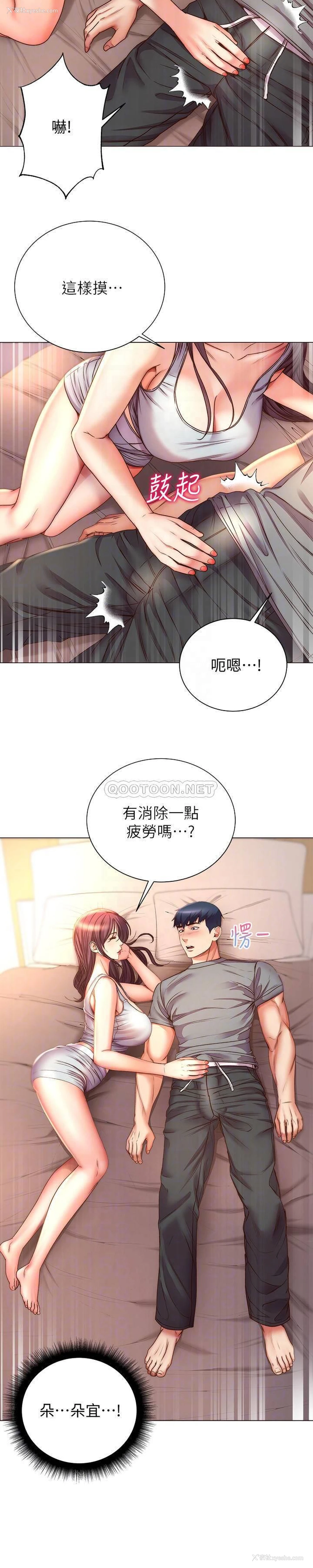 12P - 超市的漂亮姐姐