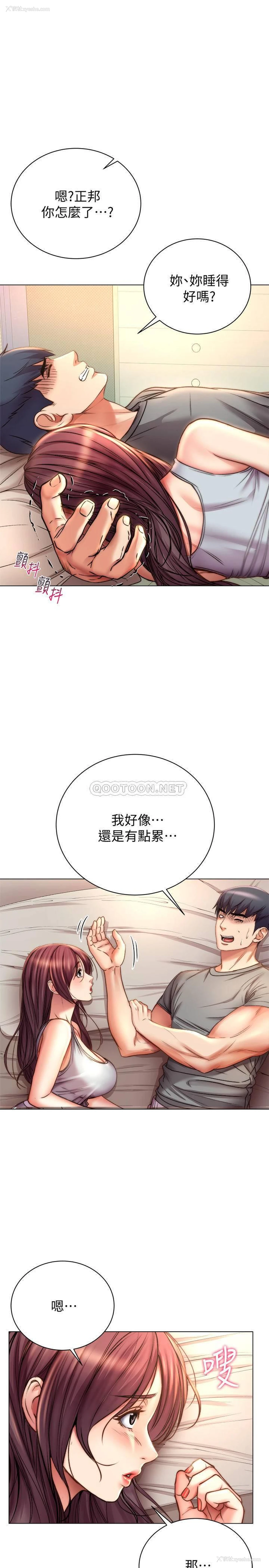 1P - 超市的漂亮姐姐