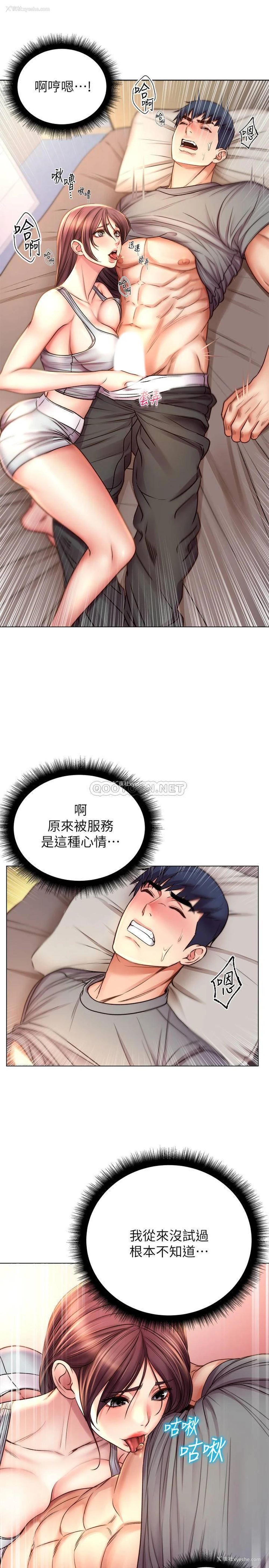 22P - 超市的漂亮姐姐