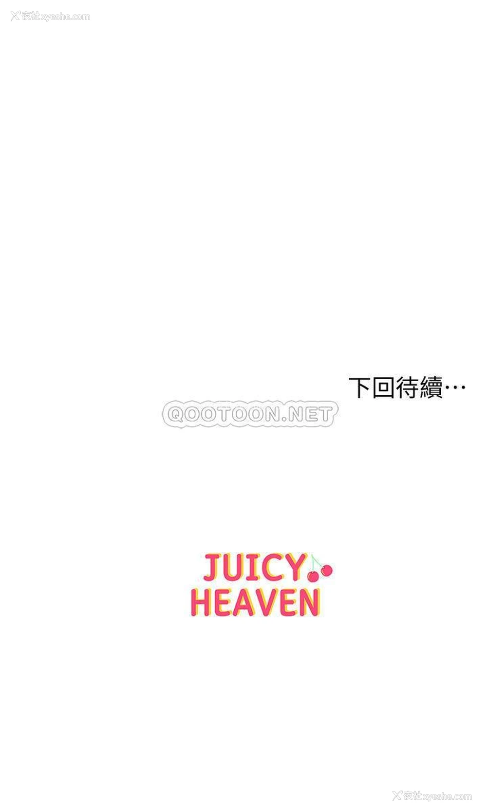 27P - 超市的漂亮姐姐
