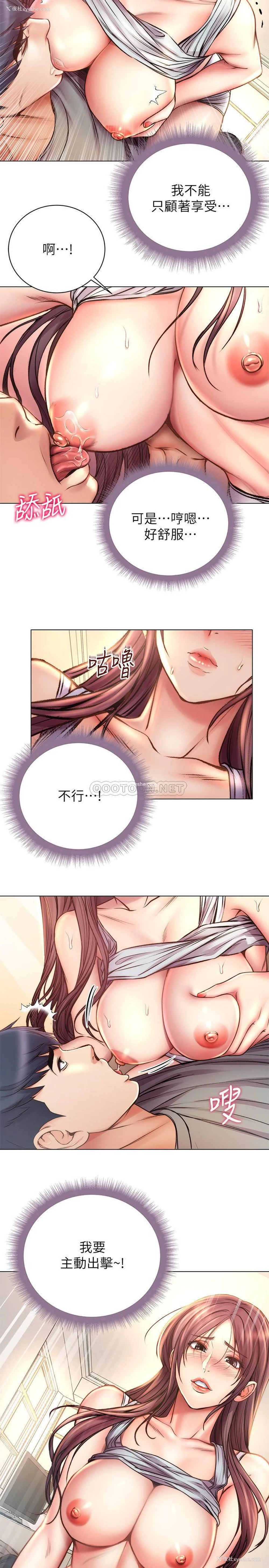 10P - 超市的漂亮姐姐