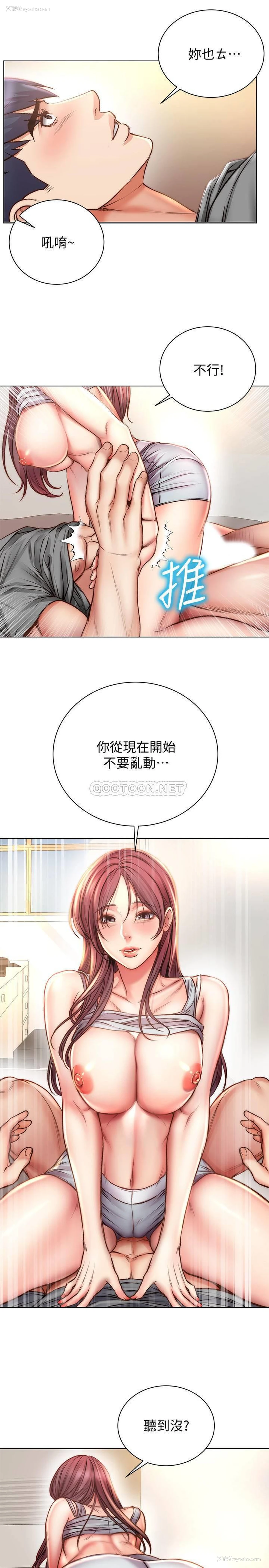 21P - 超市的漂亮姐姐